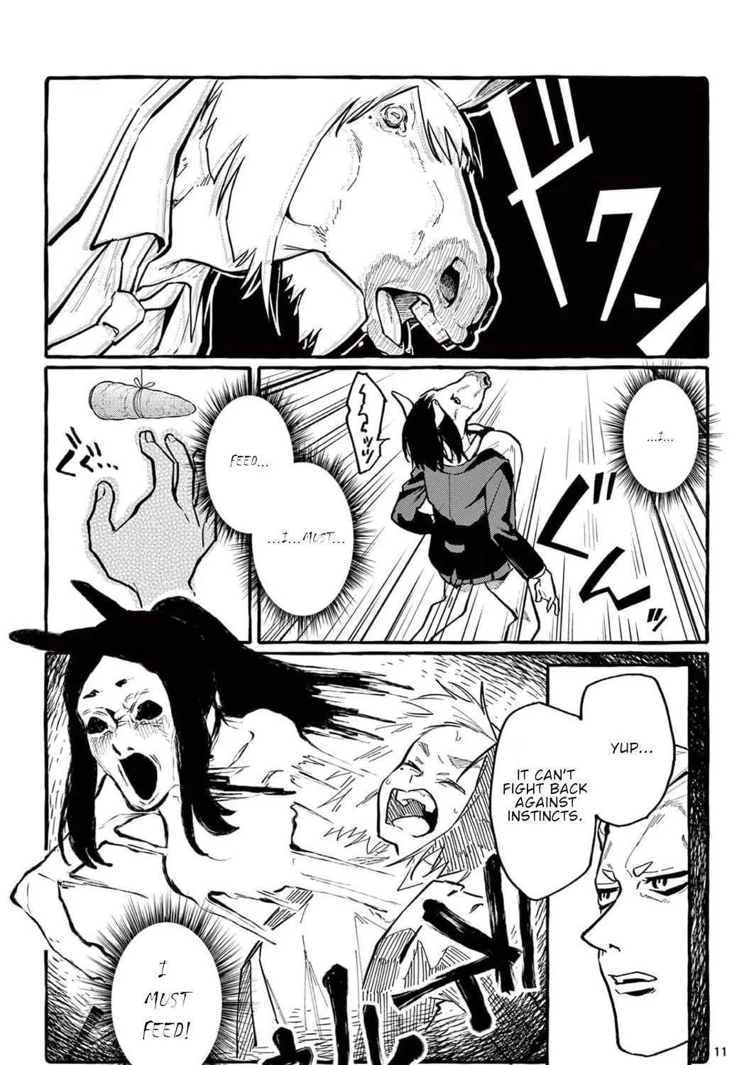 Kamui, the One Standing Behind You Chapter 26 page 22 - 