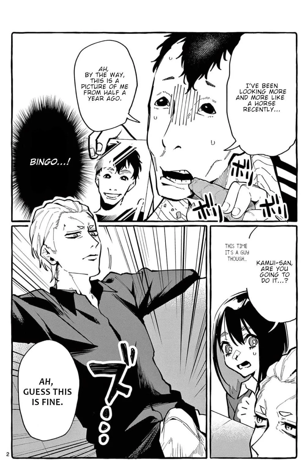 Kamui, the One Standing Behind You Chapter 26 page 4 - 