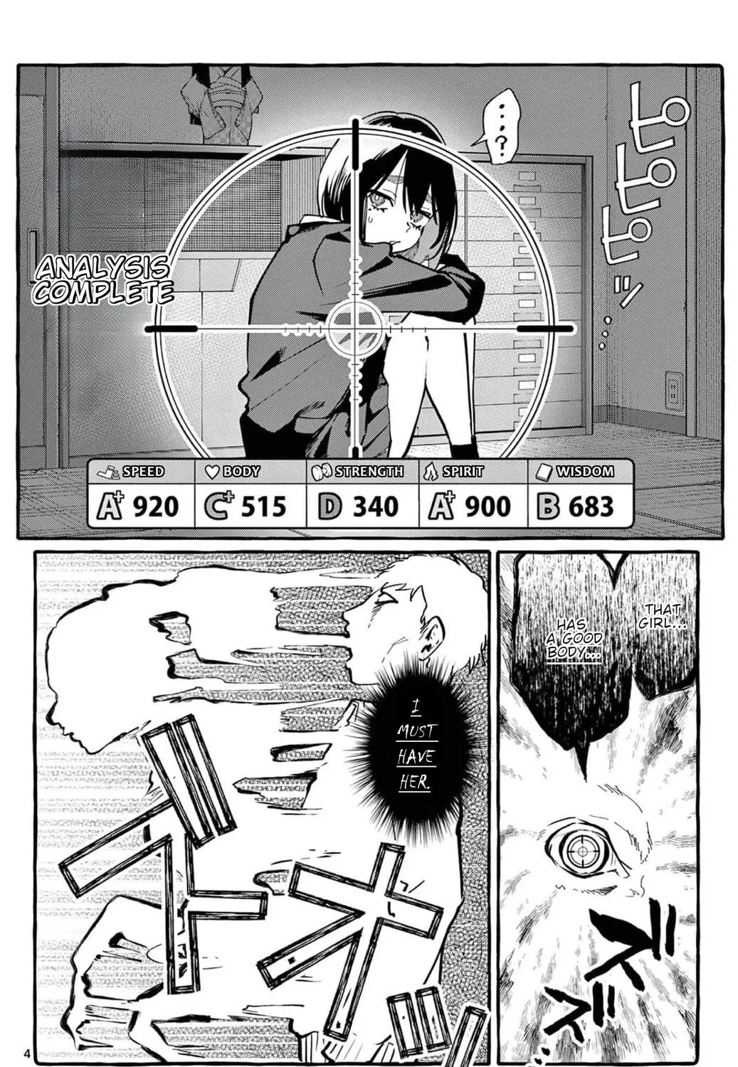Kamui, the One Standing Behind You Chapter 26 page 8 - 