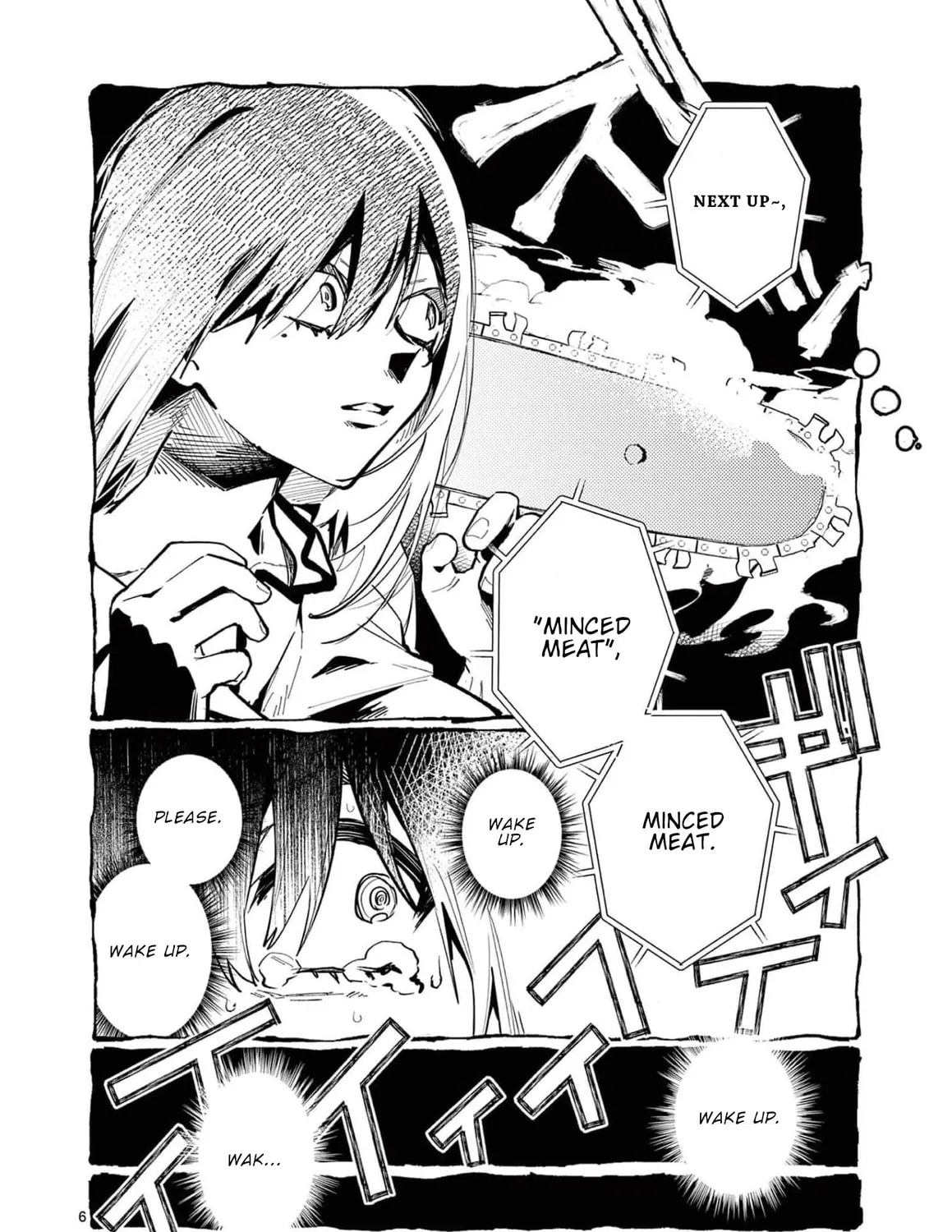 Kamui, the One Standing Behind You Chapter 27 page 12 - 