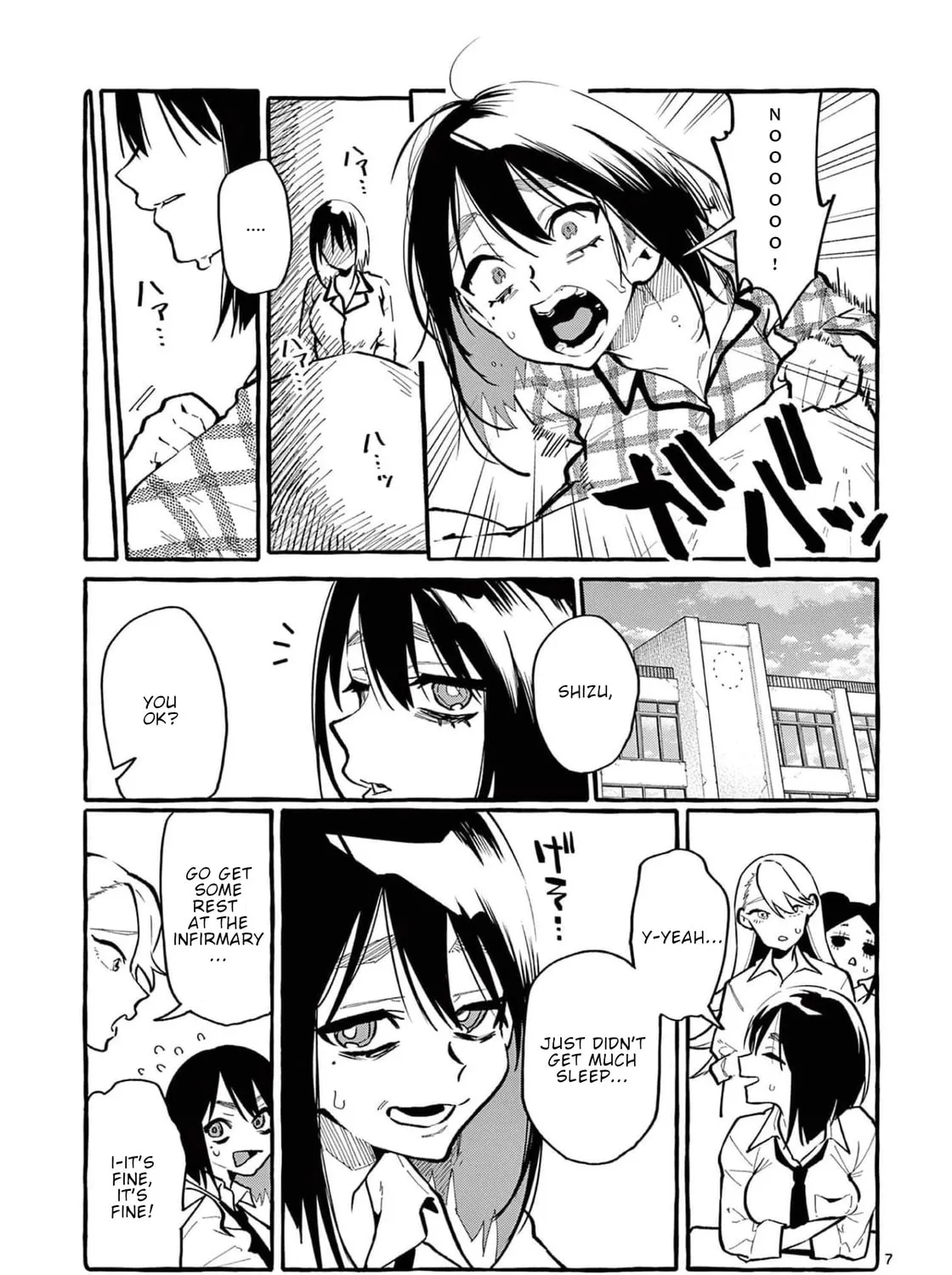 Kamui, the One Standing Behind You Chapter 27 page 14 - 