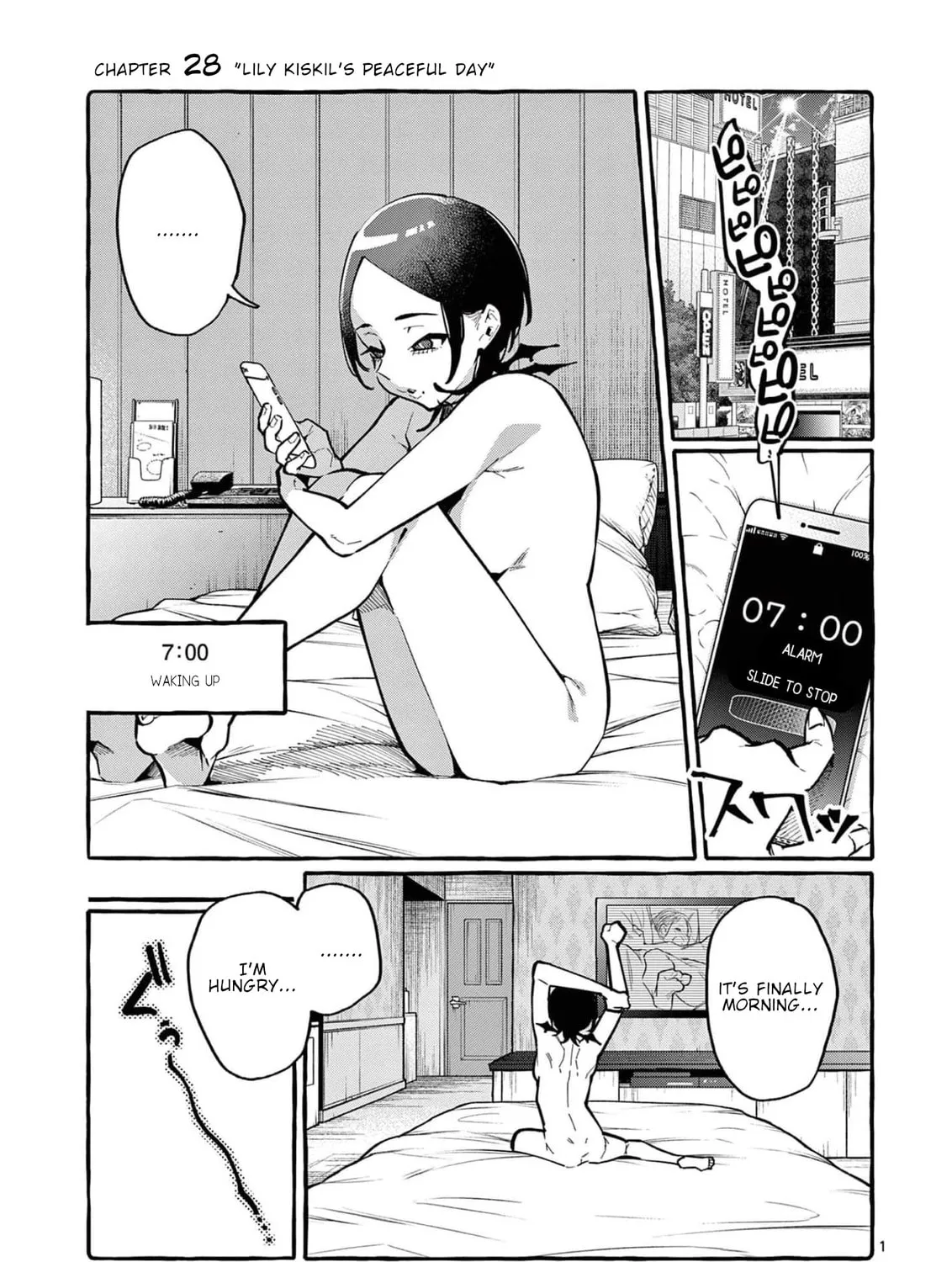 Kamui, the One Standing Behind You Chapter 28 page 2 - 