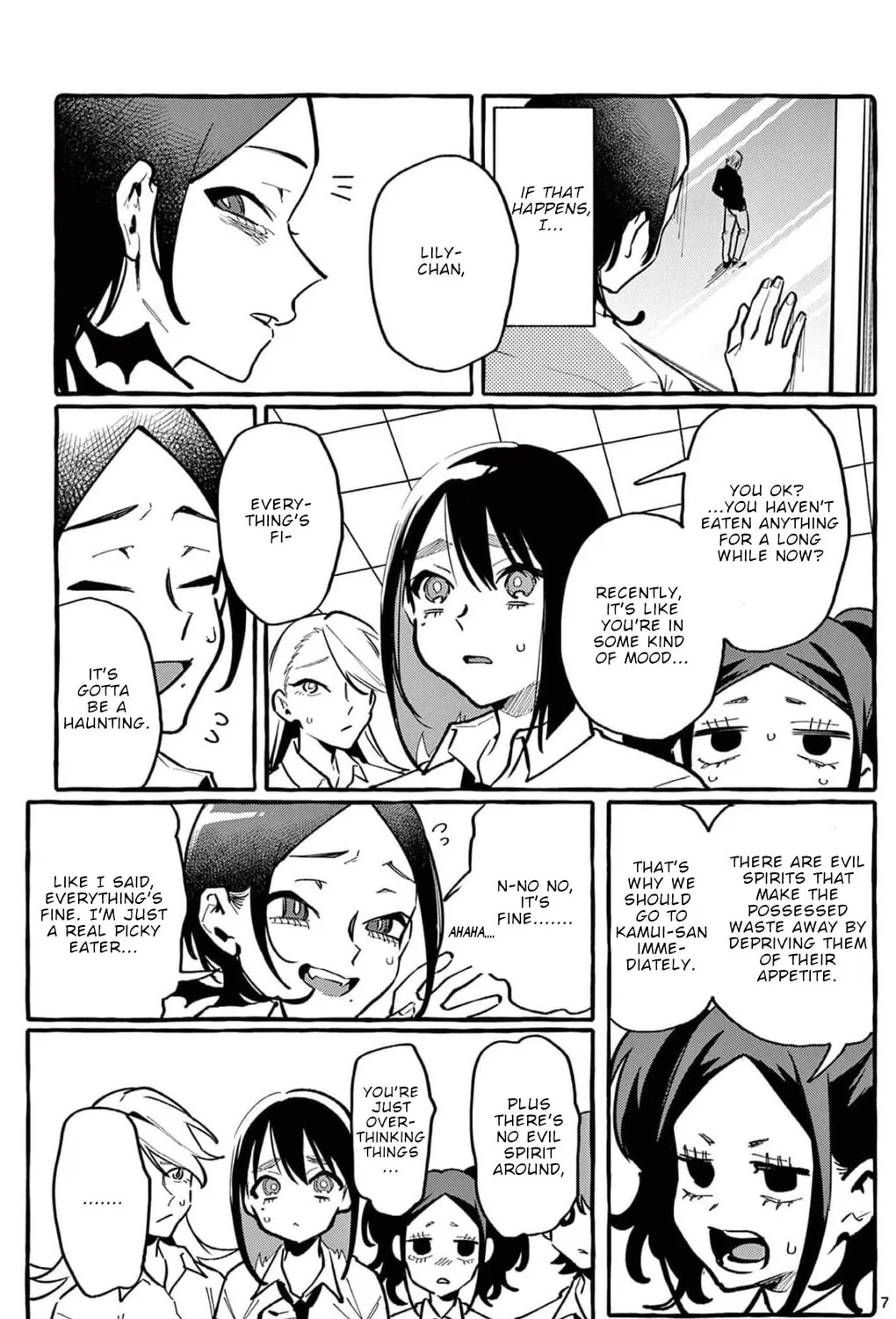 Kamui, the One Standing Behind You Chapter 28 page 14 - 