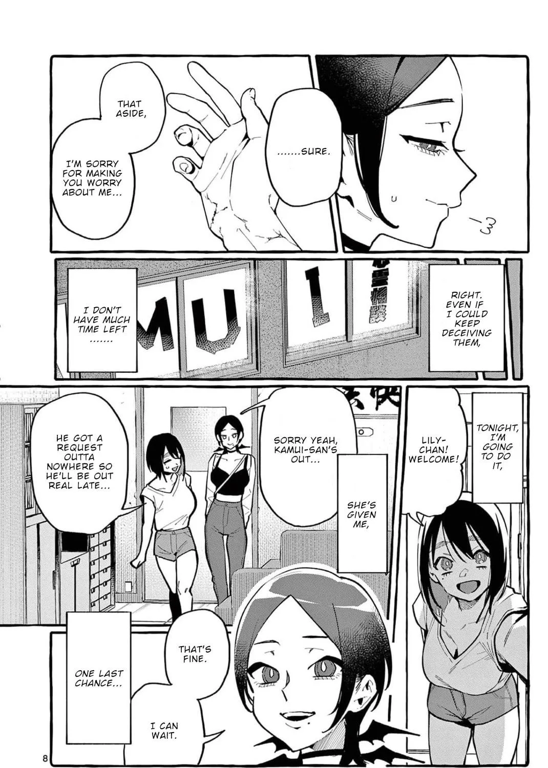 Kamui, the One Standing Behind You Chapter 28 page 16 - 