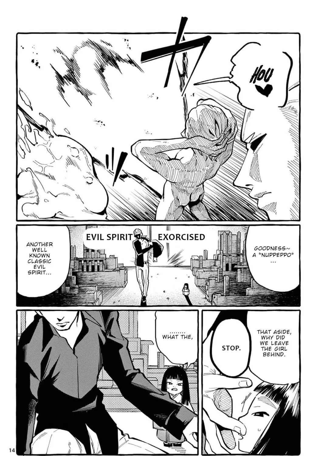 Kamui, the One Standing Behind You Chapter 28 page 28 - 