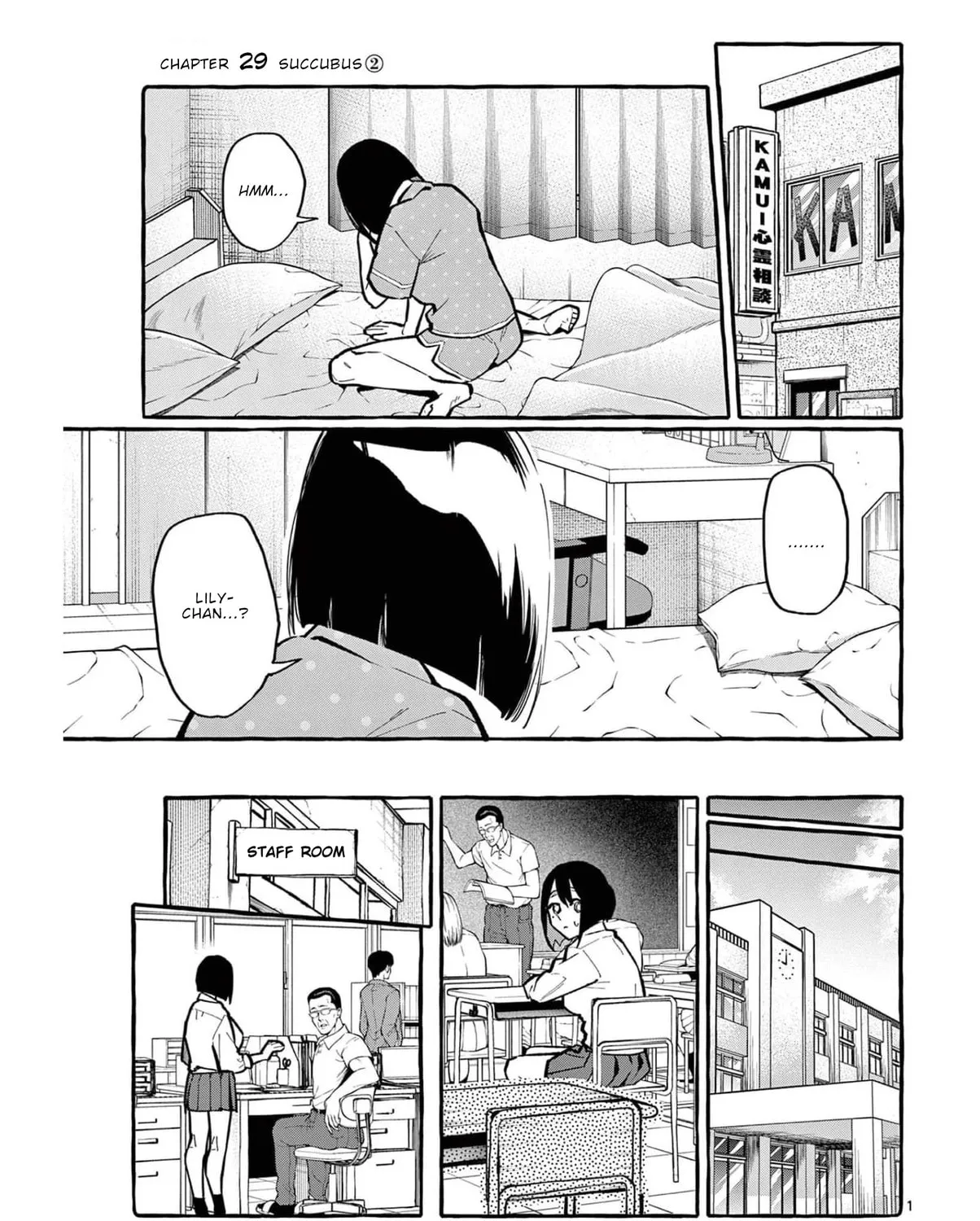 Kamui, the One Standing Behind You Chapter 29 page 2 - 