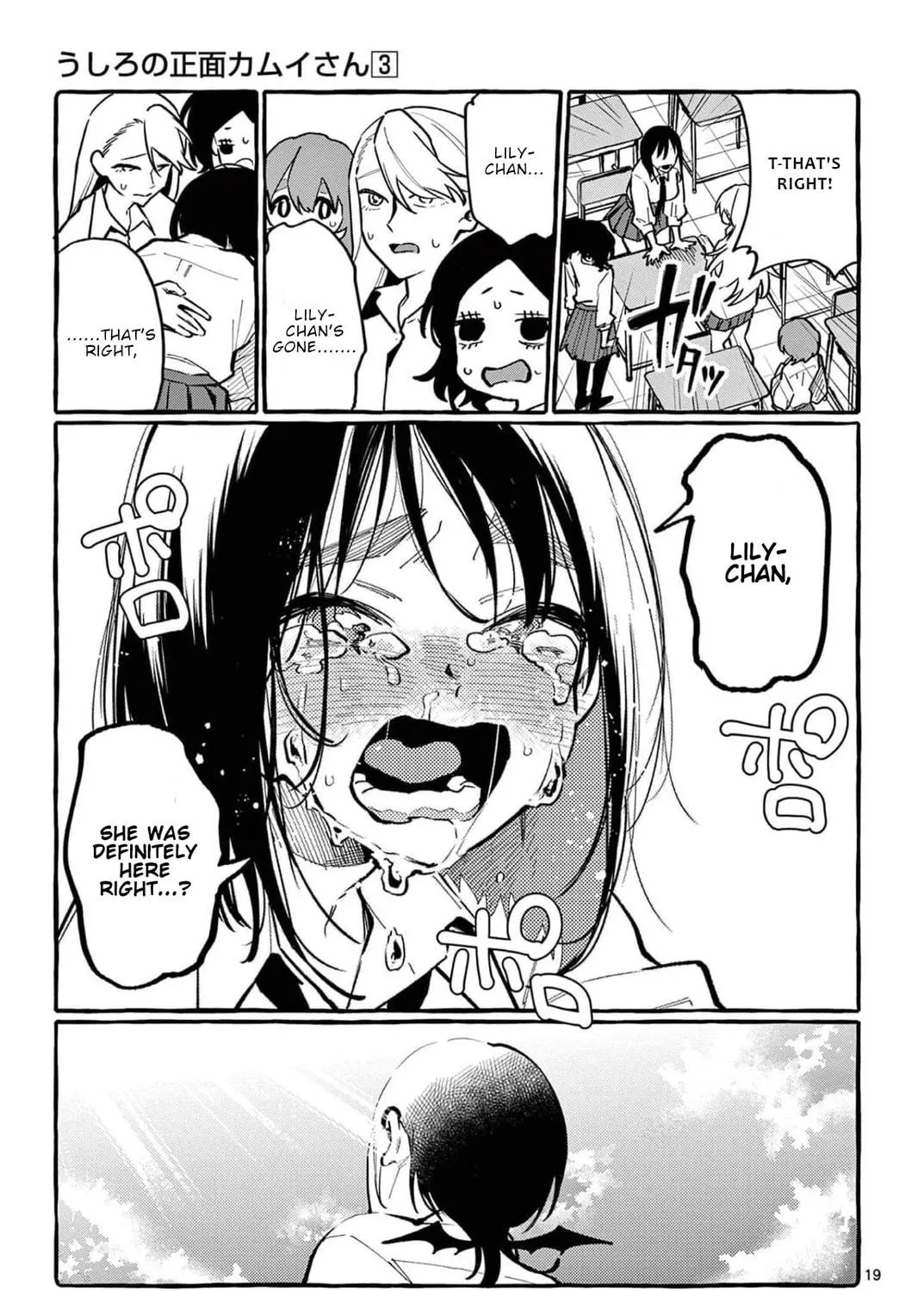 Kamui, the One Standing Behind You Chapter 29 page 38 - 
