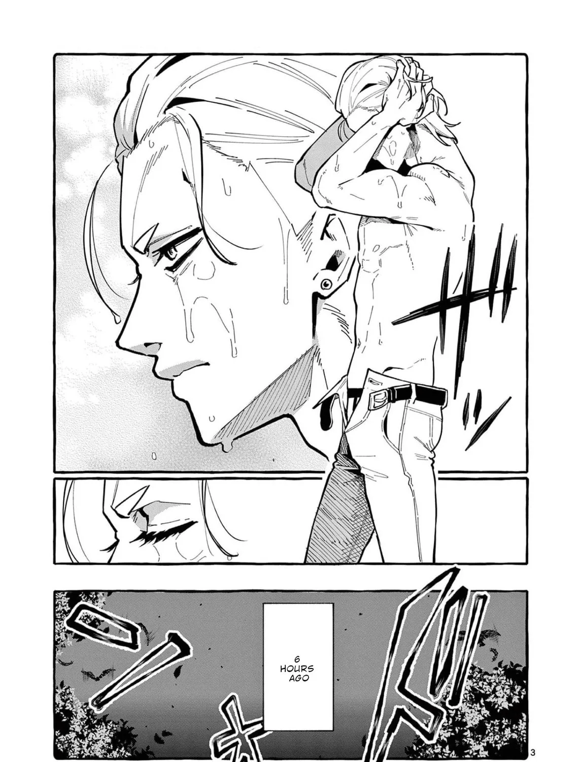 Kamui, the One Standing Behind You Chapter 29 page 6 - 