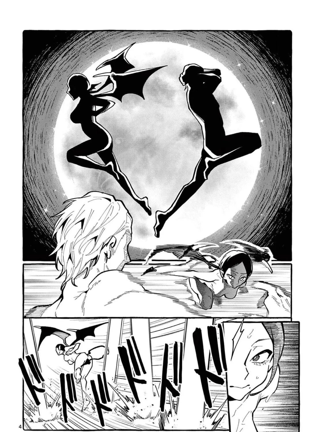 Kamui, the One Standing Behind You Chapter 29 page 8 - 