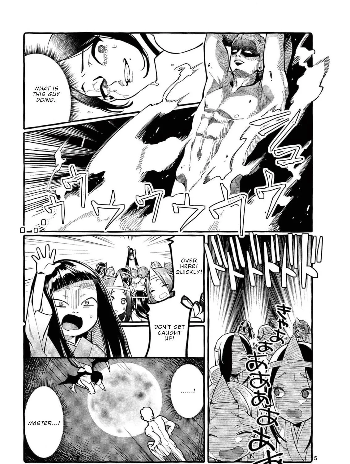Kamui, the One Standing Behind You Chapter 29 page 10 - 