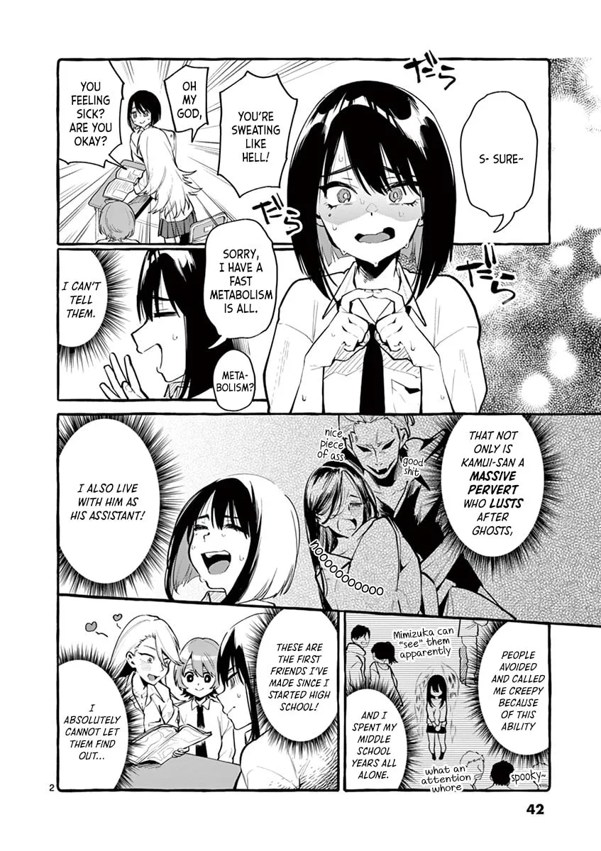 Kamui, the One Standing Behind You Chapter 3 page 2 - 