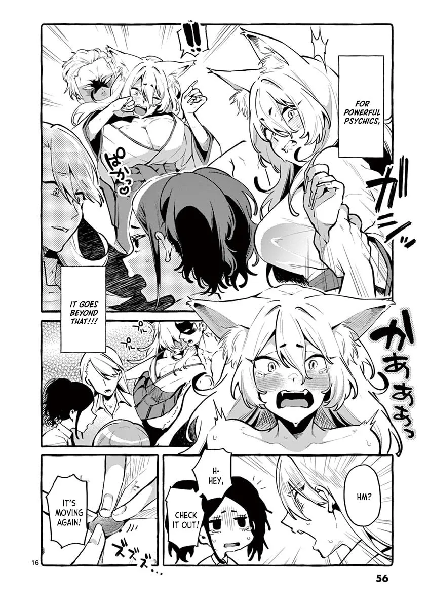 Kamui, the One Standing Behind You Chapter 3 page 16 - 