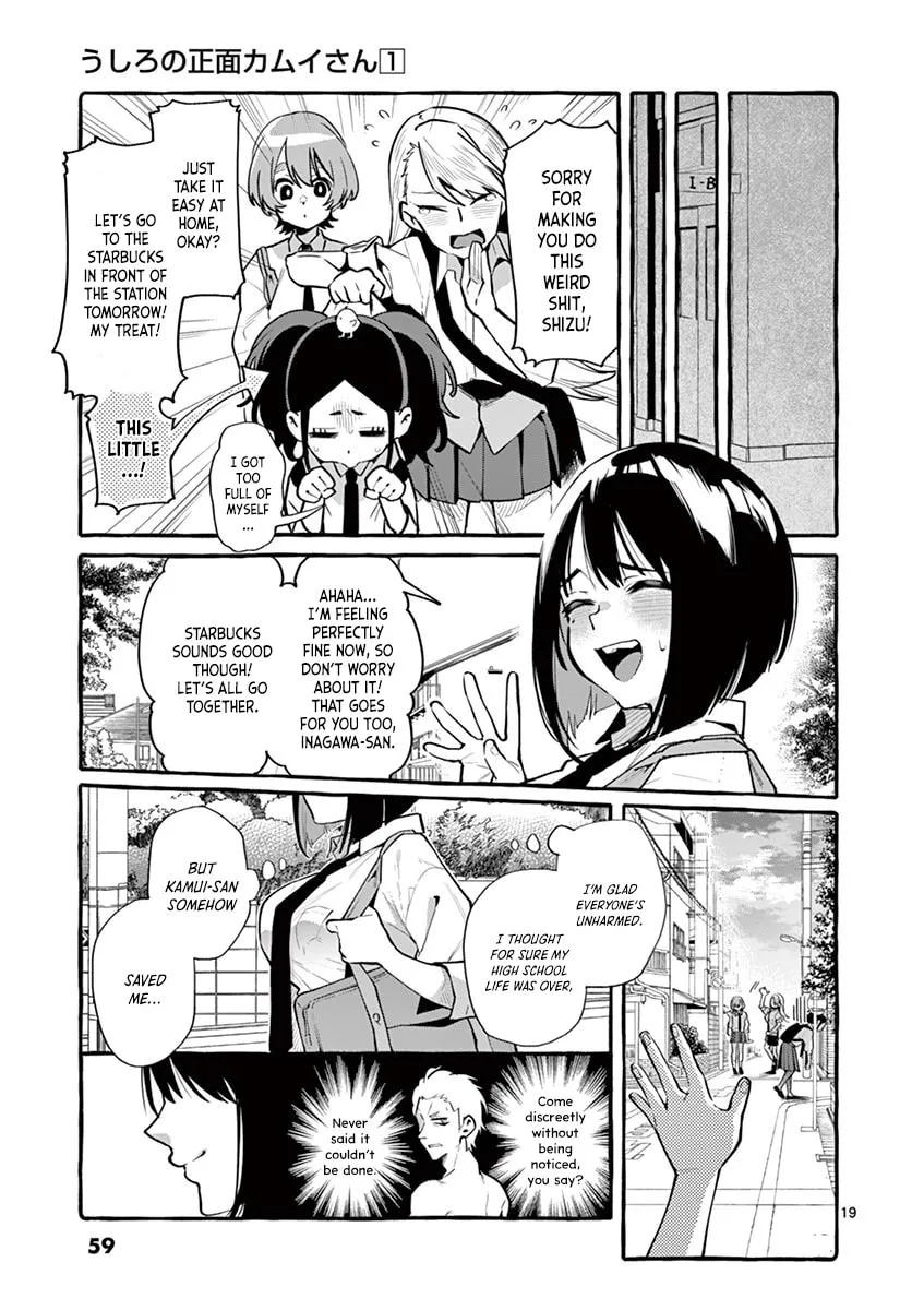 Kamui, the One Standing Behind You Chapter 3 page 19 - 