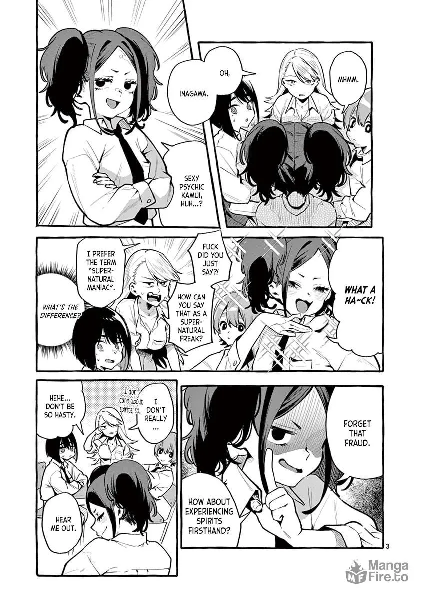 Kamui, the One Standing Behind You Chapter 3 page 3 - 