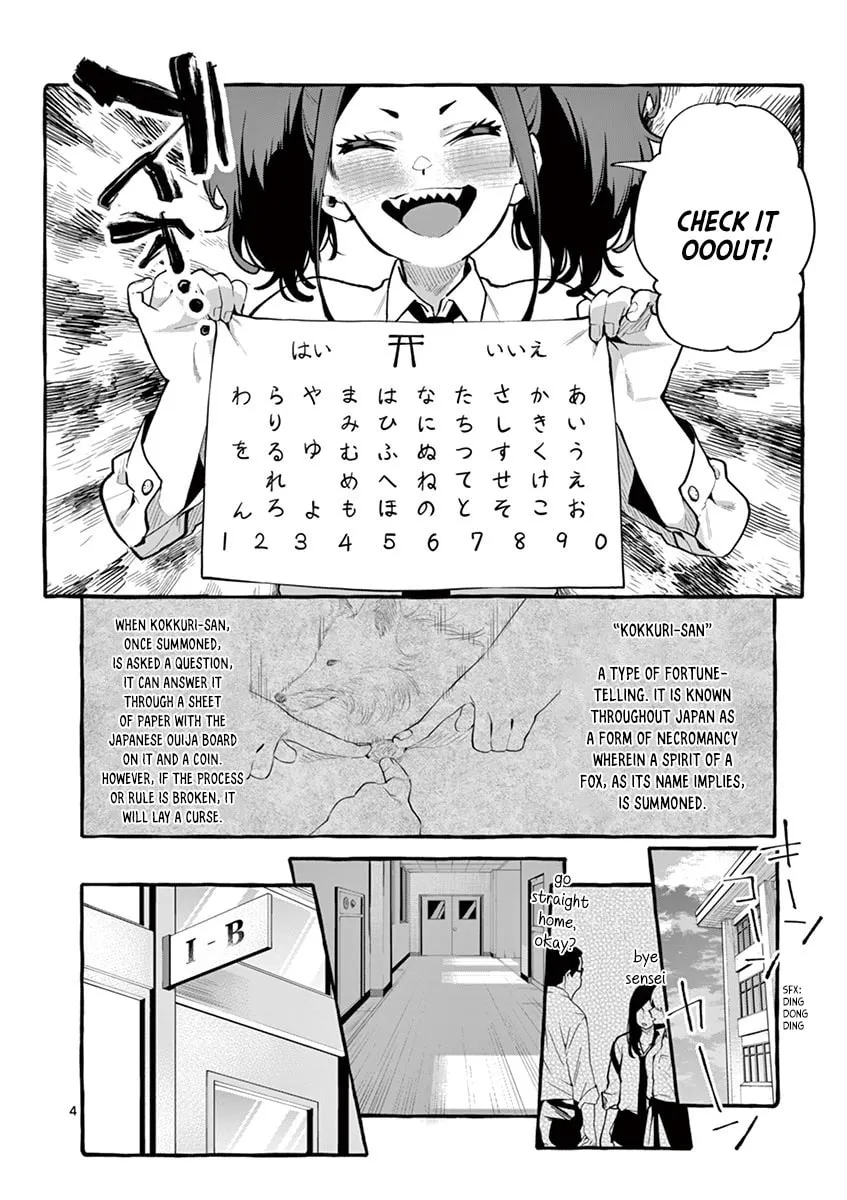 Kamui, the One Standing Behind You Chapter 3 page 4 - 