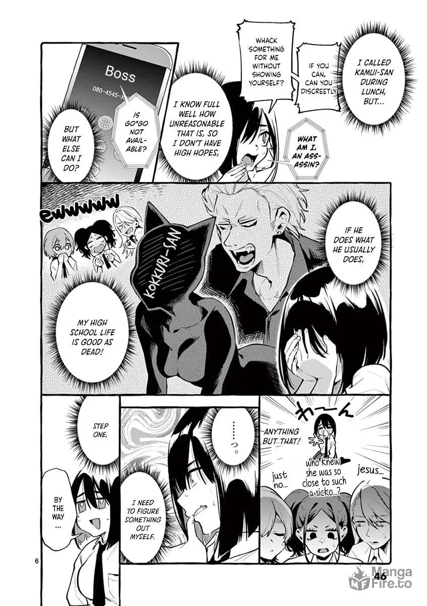 Kamui, the One Standing Behind You Chapter 3 page 6 - 