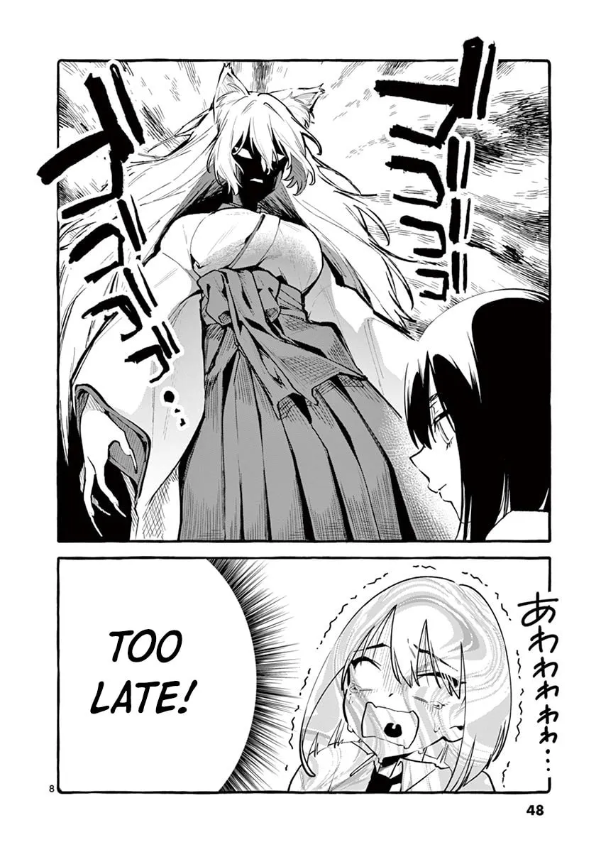 Kamui, the One Standing Behind You Chapter 3 page 8 - 