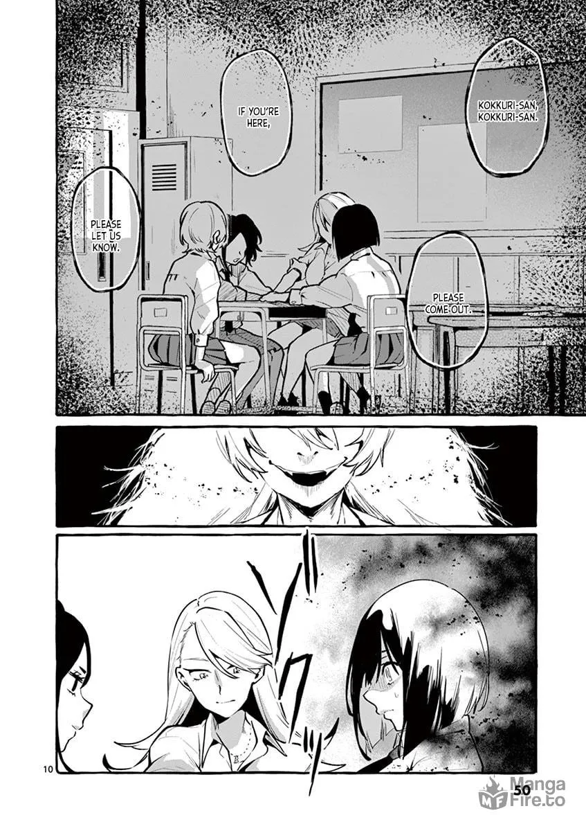 Kamui, the One Standing Behind You Chapter 3 page 10 - 