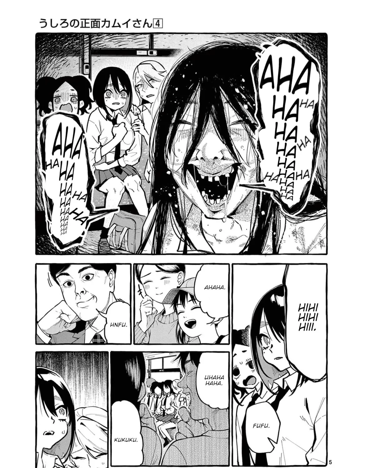 Kamui, the One Standing Behind You Chapter 30 page 14 - 