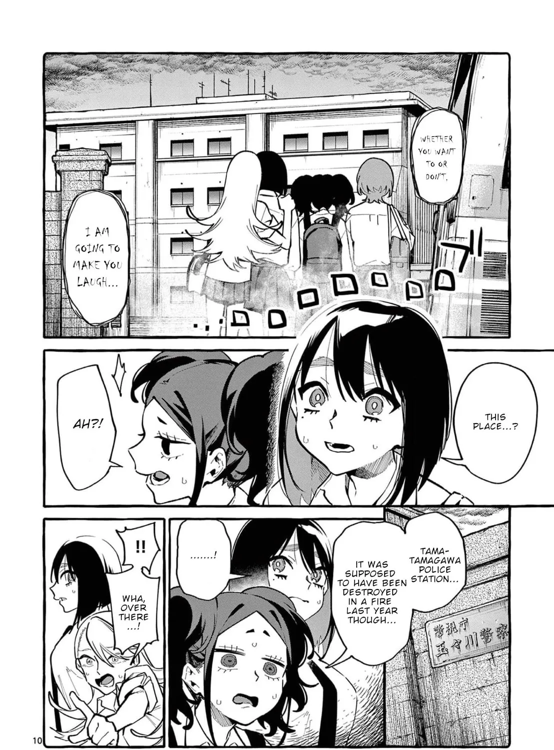Kamui, the One Standing Behind You Chapter 30 page 24 - 