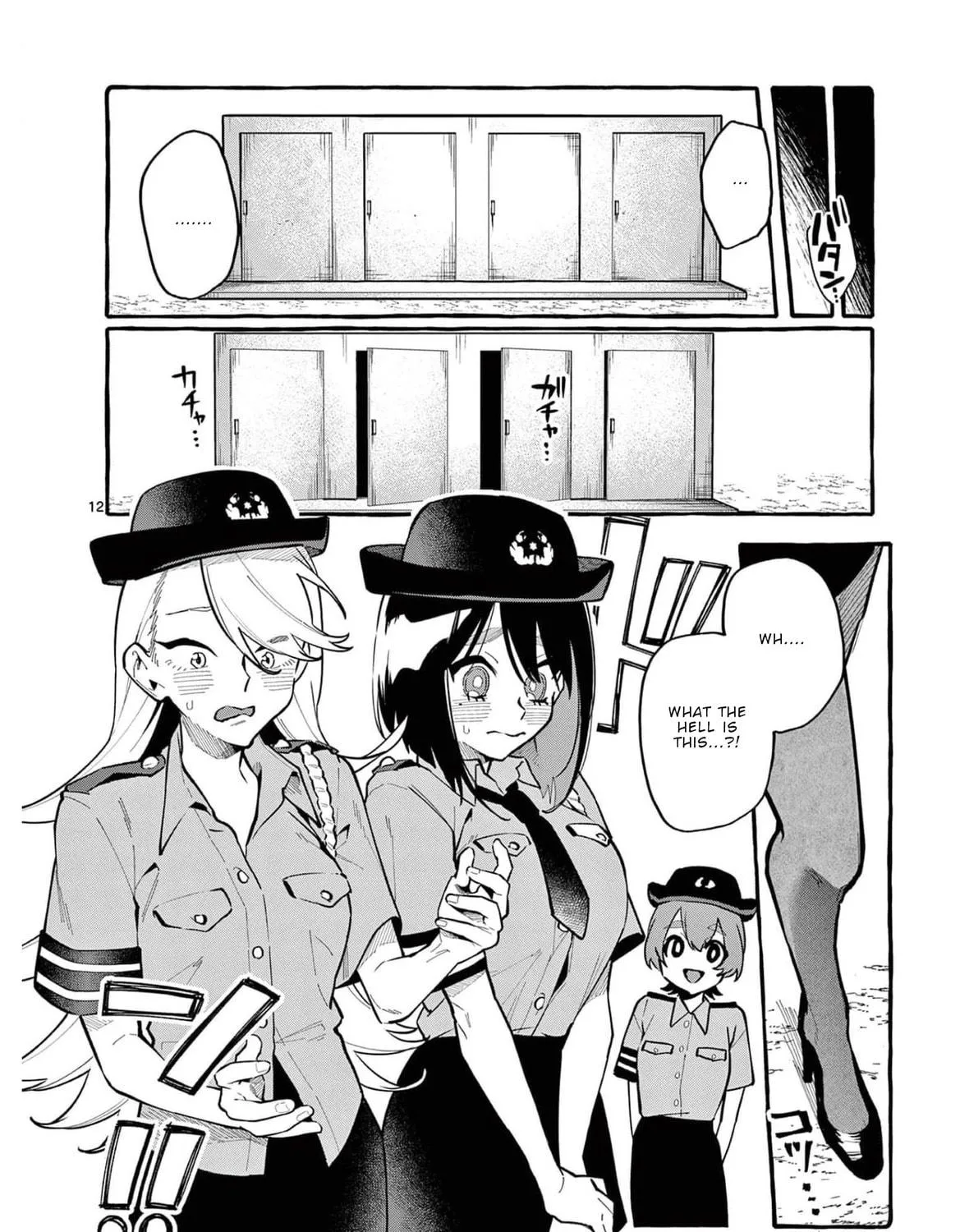 Kamui, the One Standing Behind You Chapter 30 page 28 - 