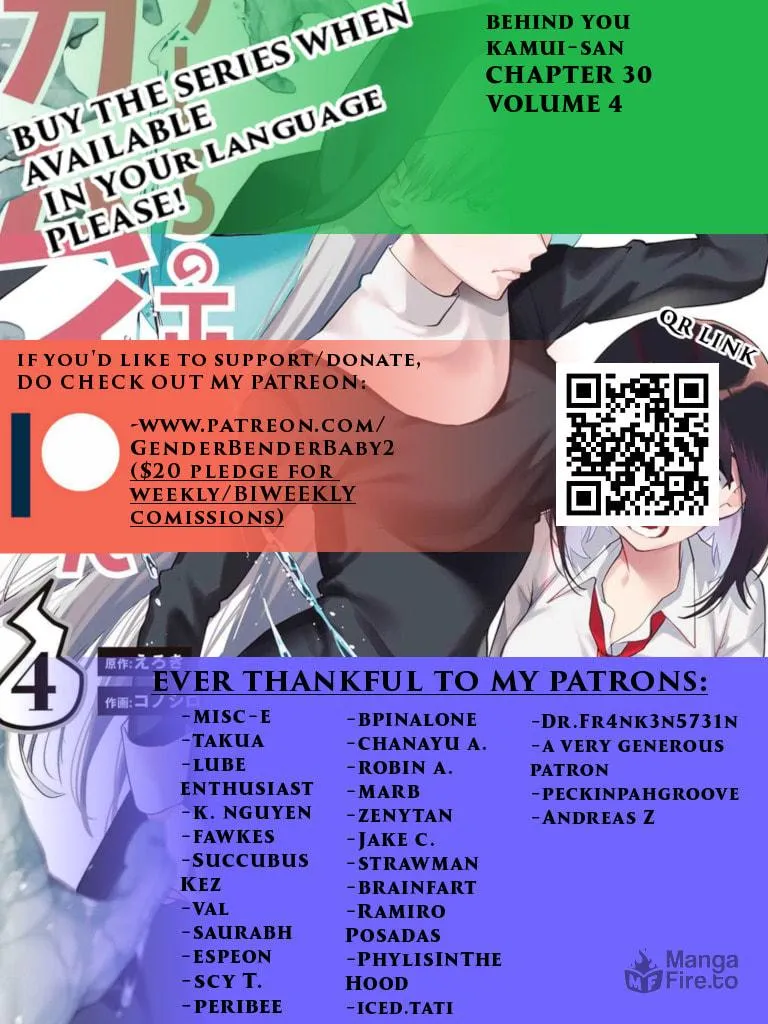 Kamui, the One Standing Behind You Chapter 30 page 5 - 