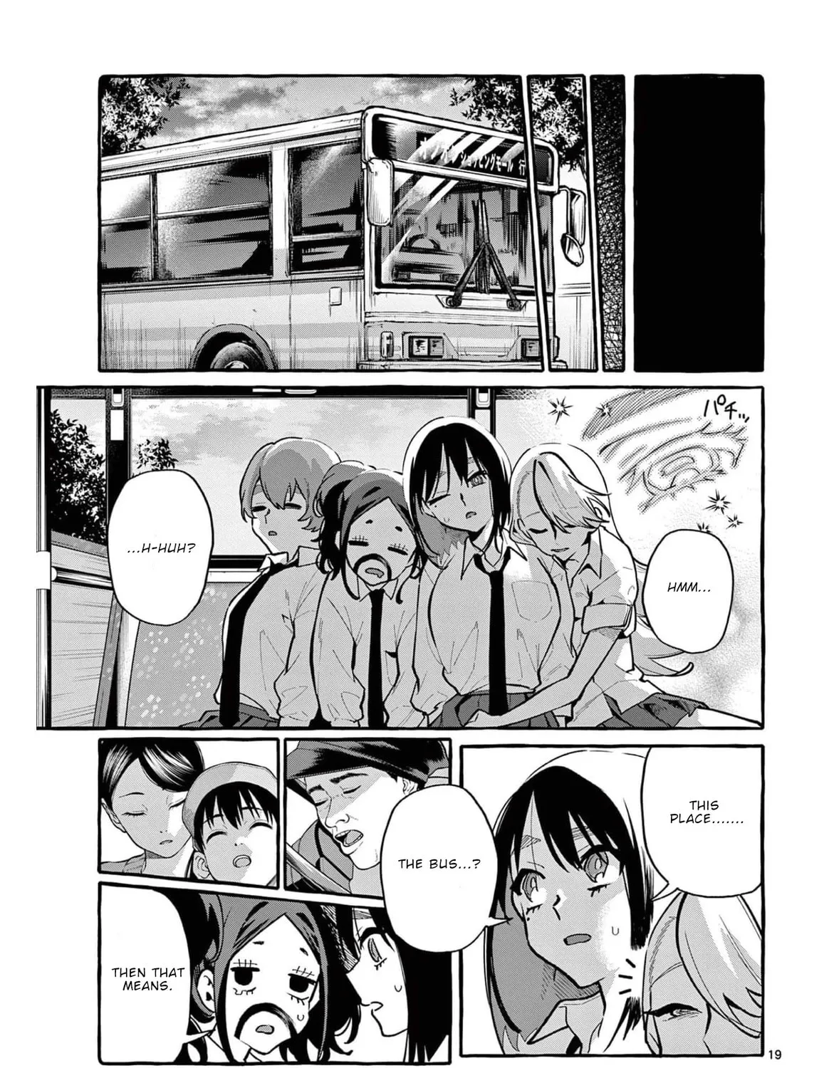 Kamui, the One Standing Behind You Chapter 30 page 42 - 