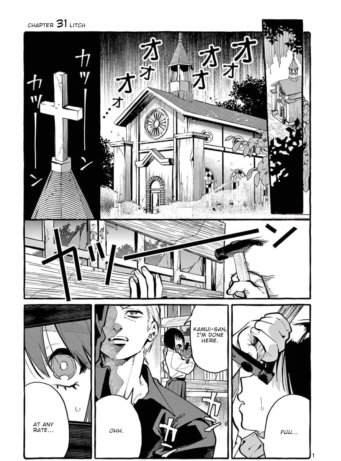 Kamui, the One Standing Behind You Chapter 31 page 2 - 