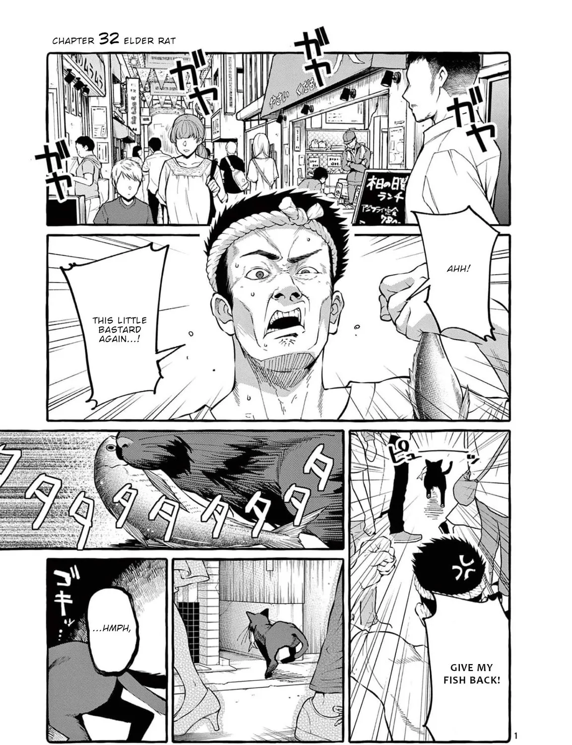 Kamui, the One Standing Behind You Chapter 32 page 2 - 