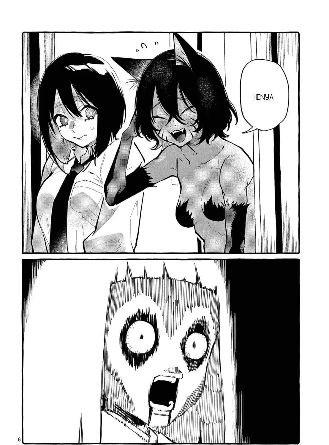 Kamui, the One Standing Behind You Chapter 32 page 12 - 