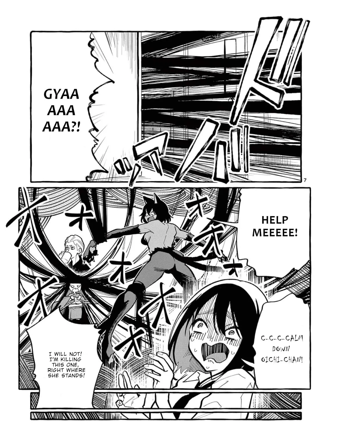 Kamui, the One Standing Behind You Chapter 32 page 14 - 