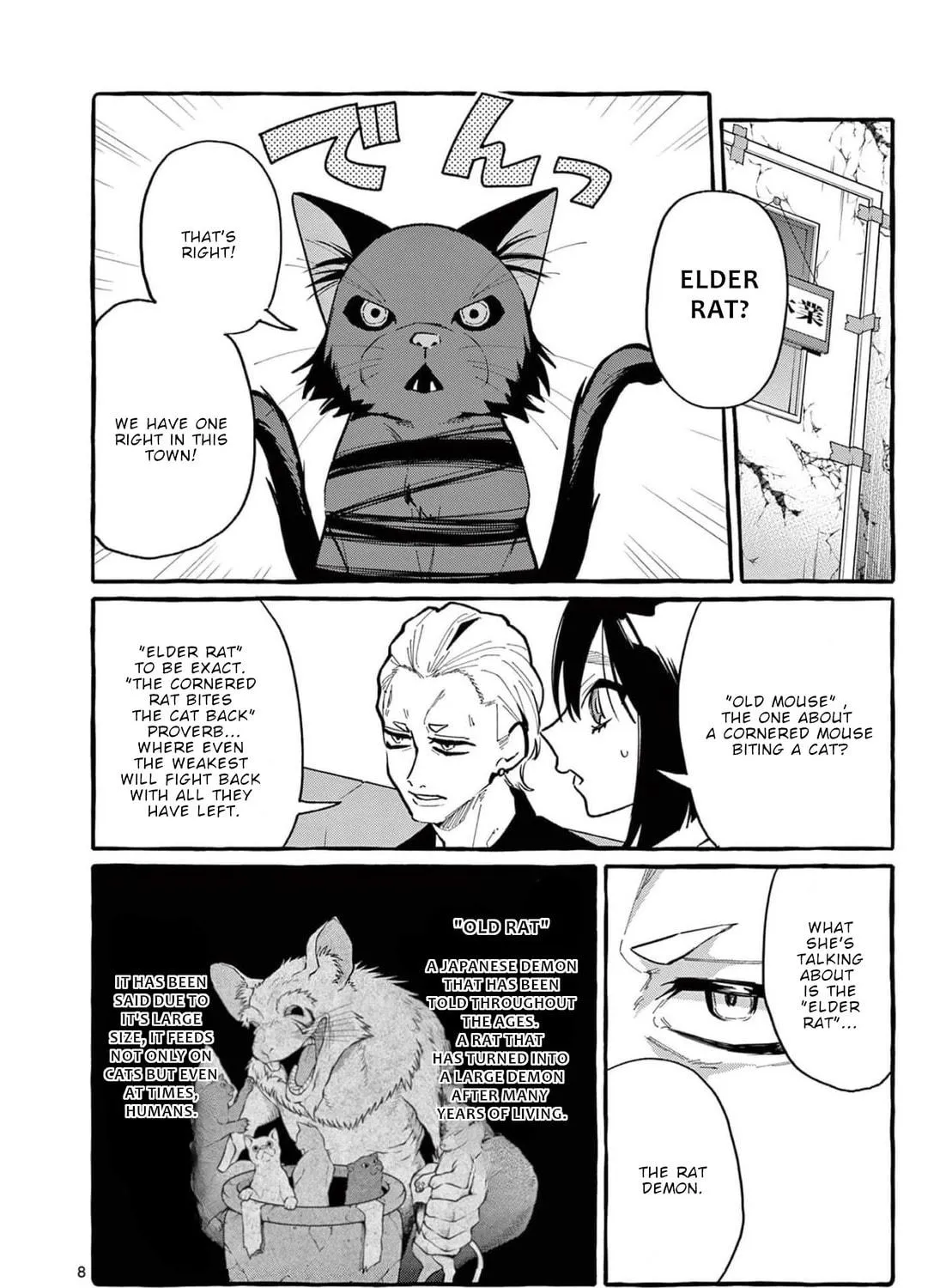 Kamui, the One Standing Behind You Chapter 32 page 16 - 