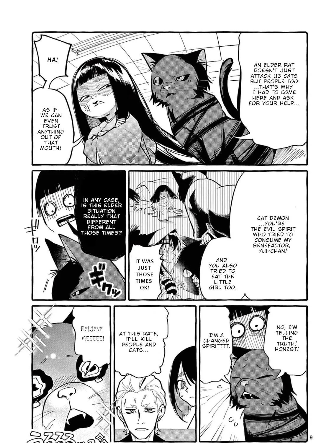 Kamui, the One Standing Behind You Chapter 32 page 18 - 