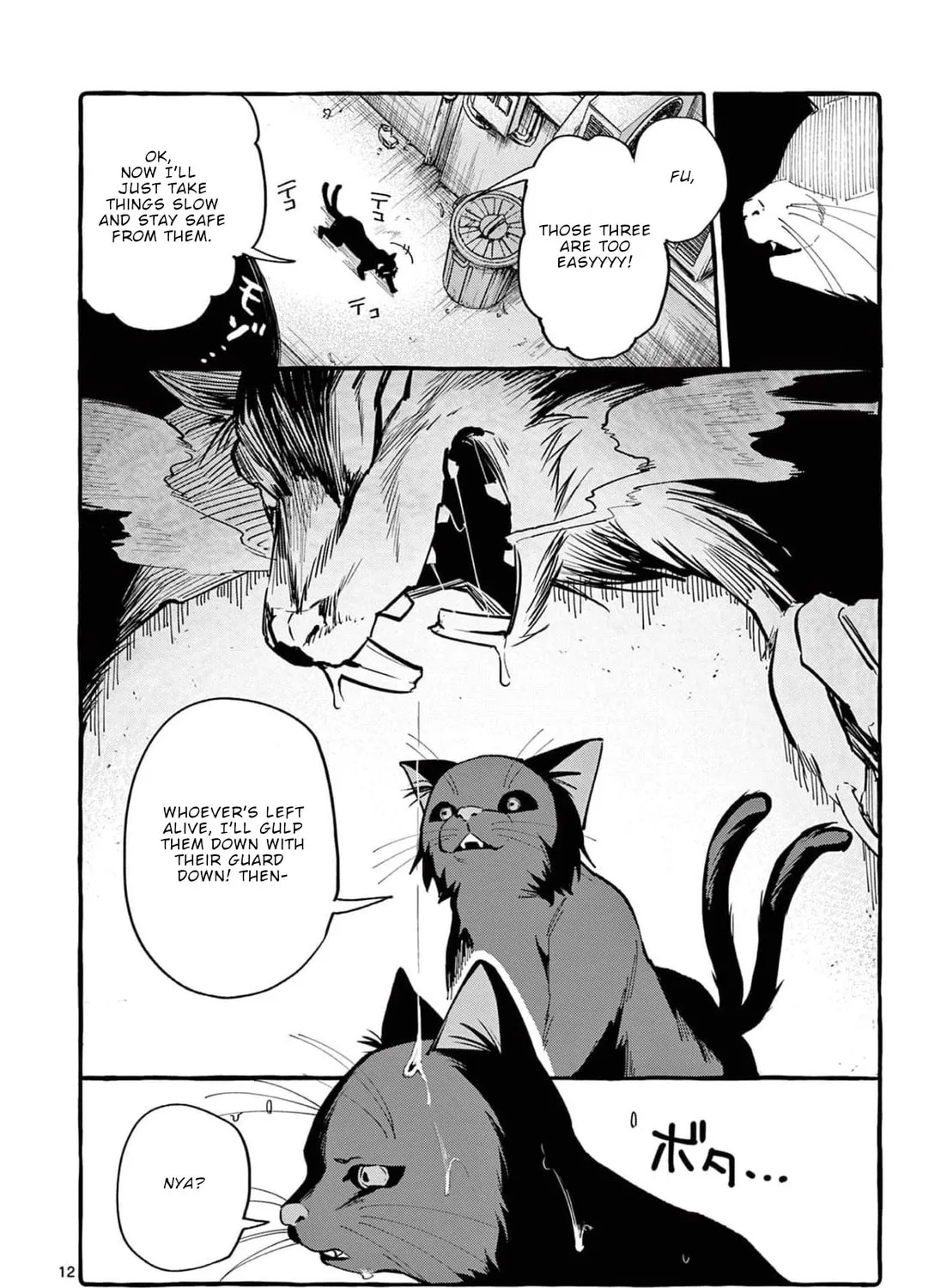 Kamui, the One Standing Behind You Chapter 32 page 24 - 