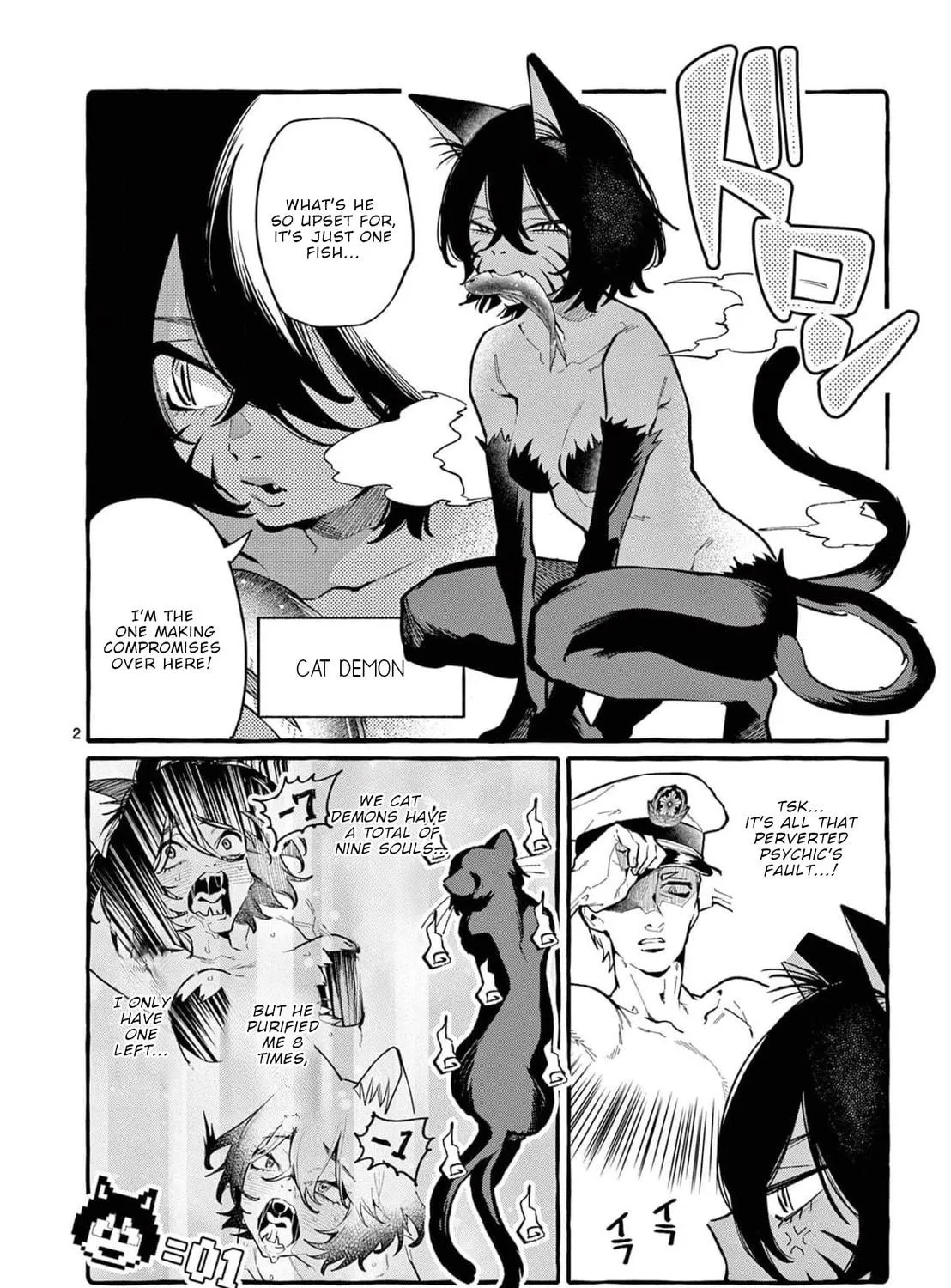 Kamui, the One Standing Behind You Chapter 32 page 4 - 