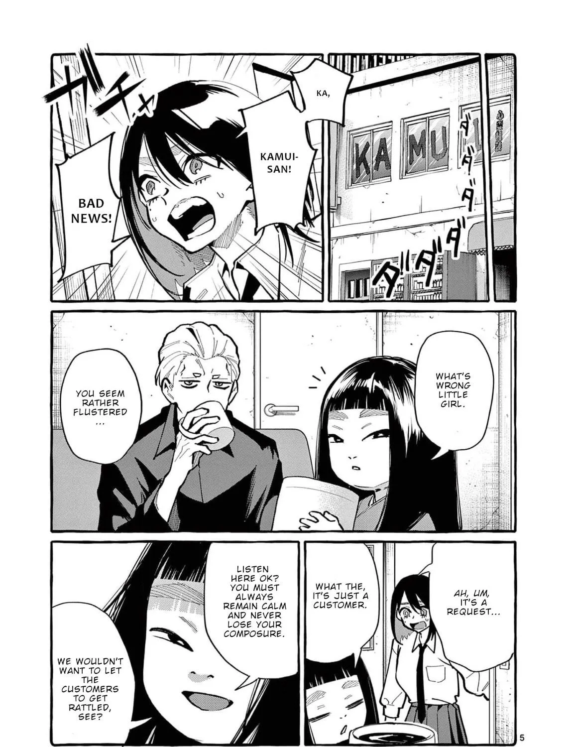 Kamui, the One Standing Behind You Chapter 32 page 10 - 