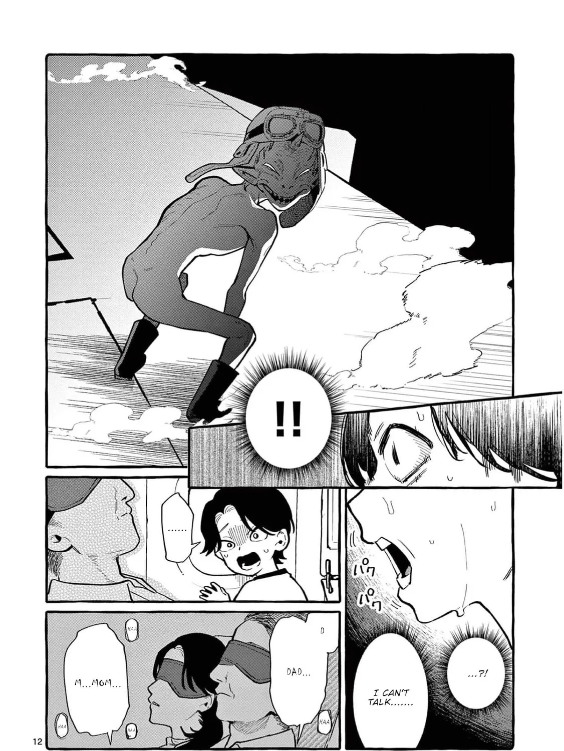 Kamui, the One Standing Behind You Chapter 33 page 24 - 