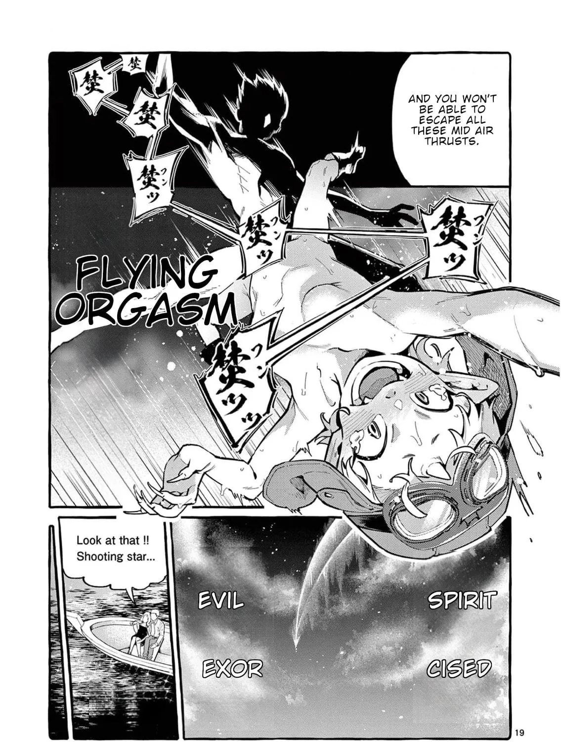 Kamui, the One Standing Behind You Chapter 33 page 38 - 