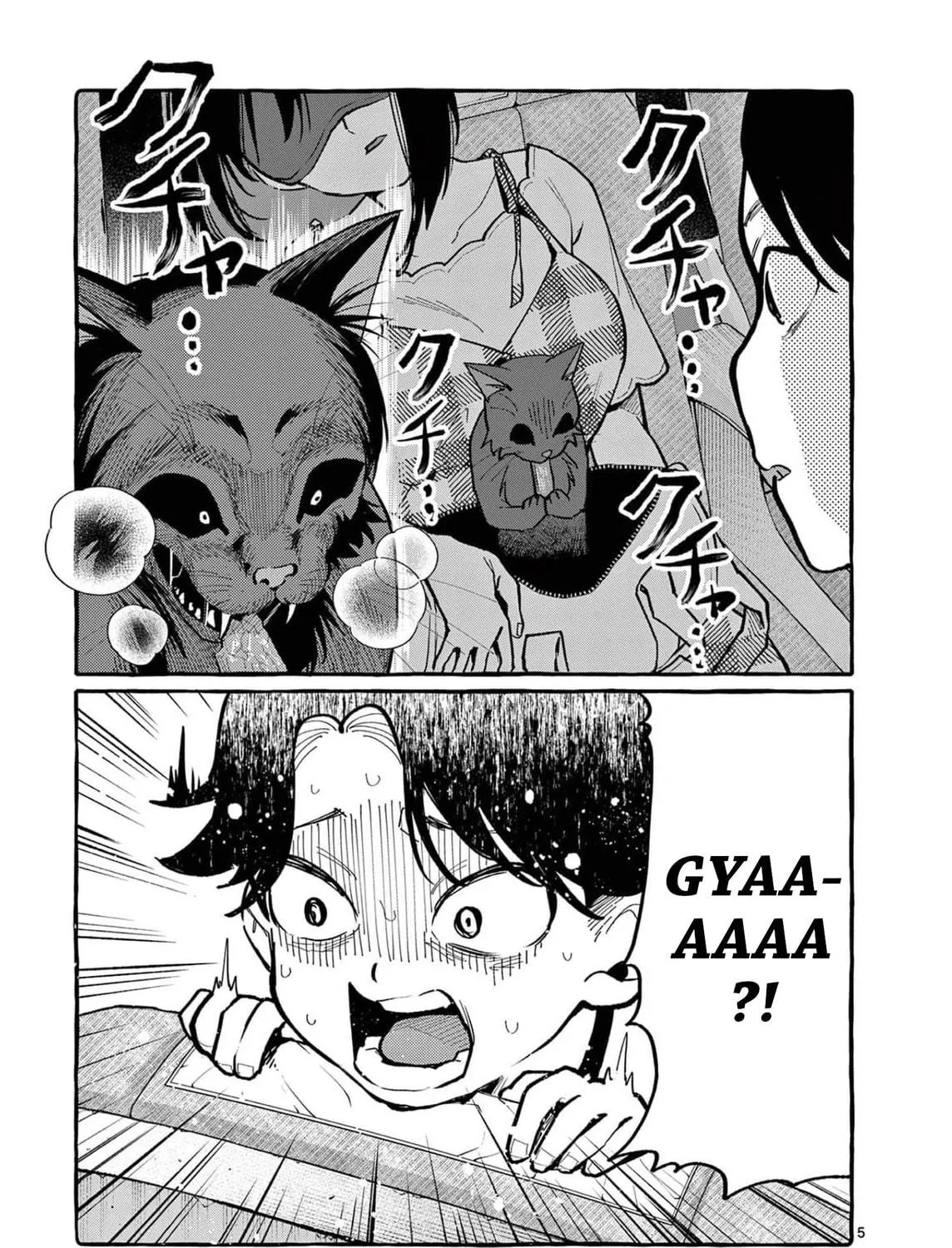 Kamui, the One Standing Behind You Chapter 33 page 10 - 