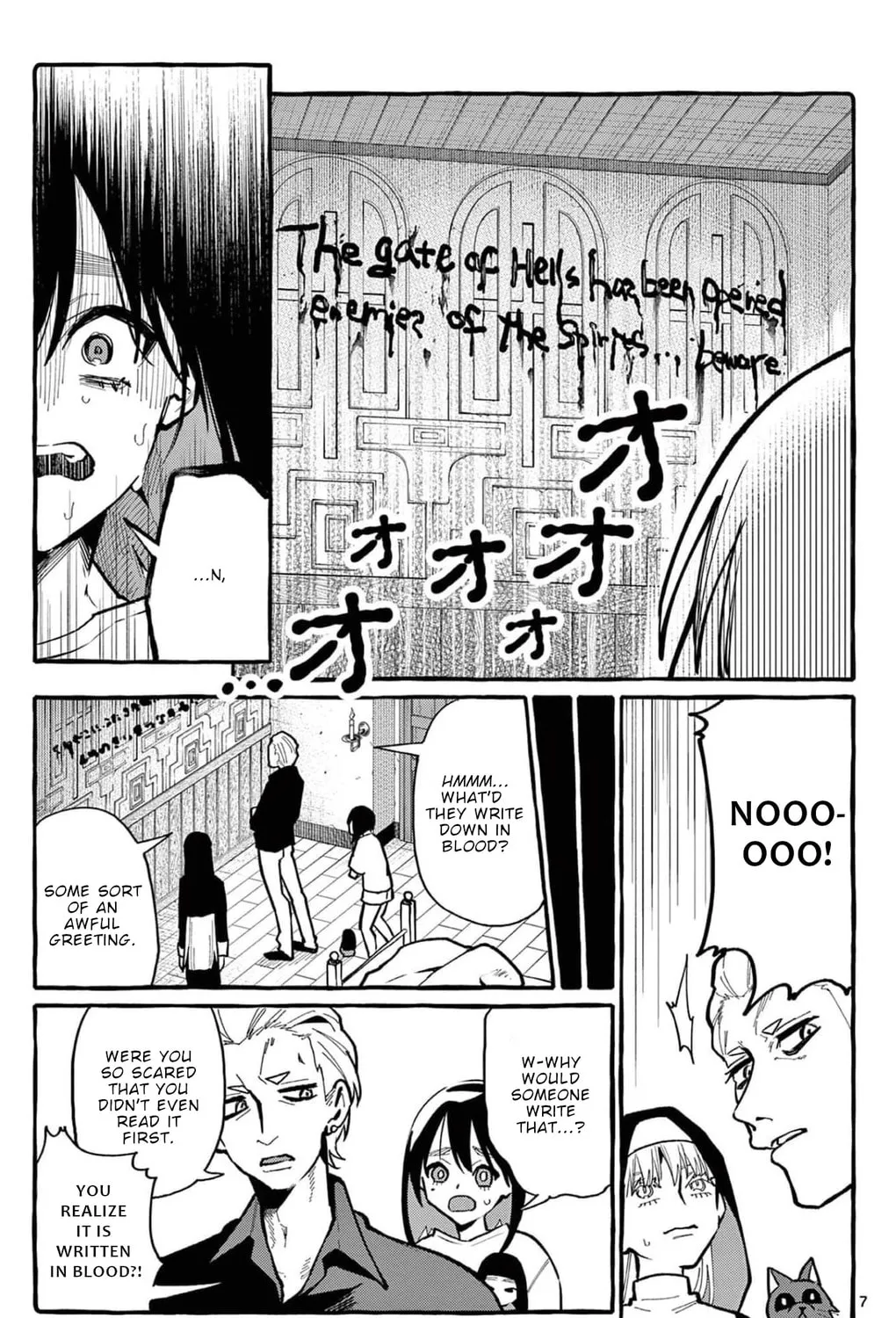 Kamui, the One Standing Behind You Chapter 34 page 14 - 