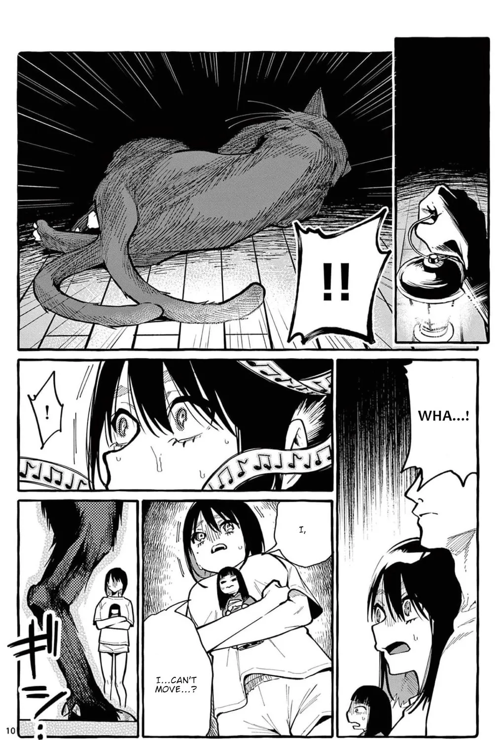 Kamui, the One Standing Behind You Chapter 34 page 20 - 