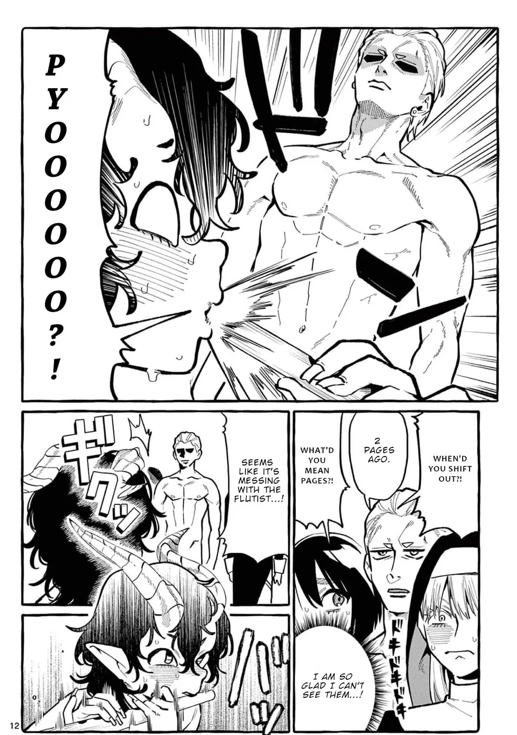 Kamui, the One Standing Behind You Chapter 34 page 24 - 