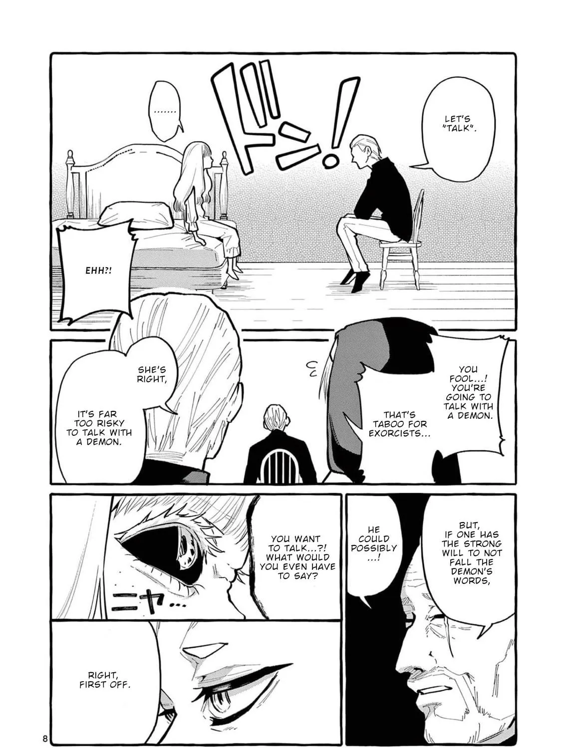 Kamui, the One Standing Behind You Chapter 35 page 16 - 