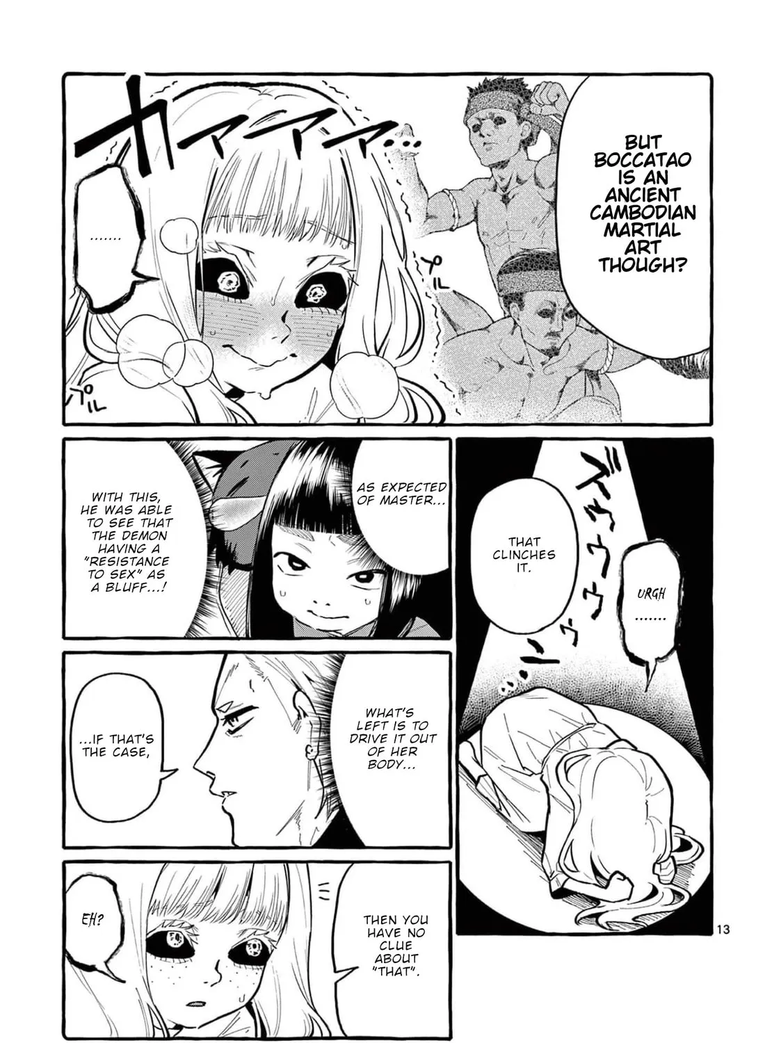 Kamui, the One Standing Behind You Chapter 35 page 26 - 