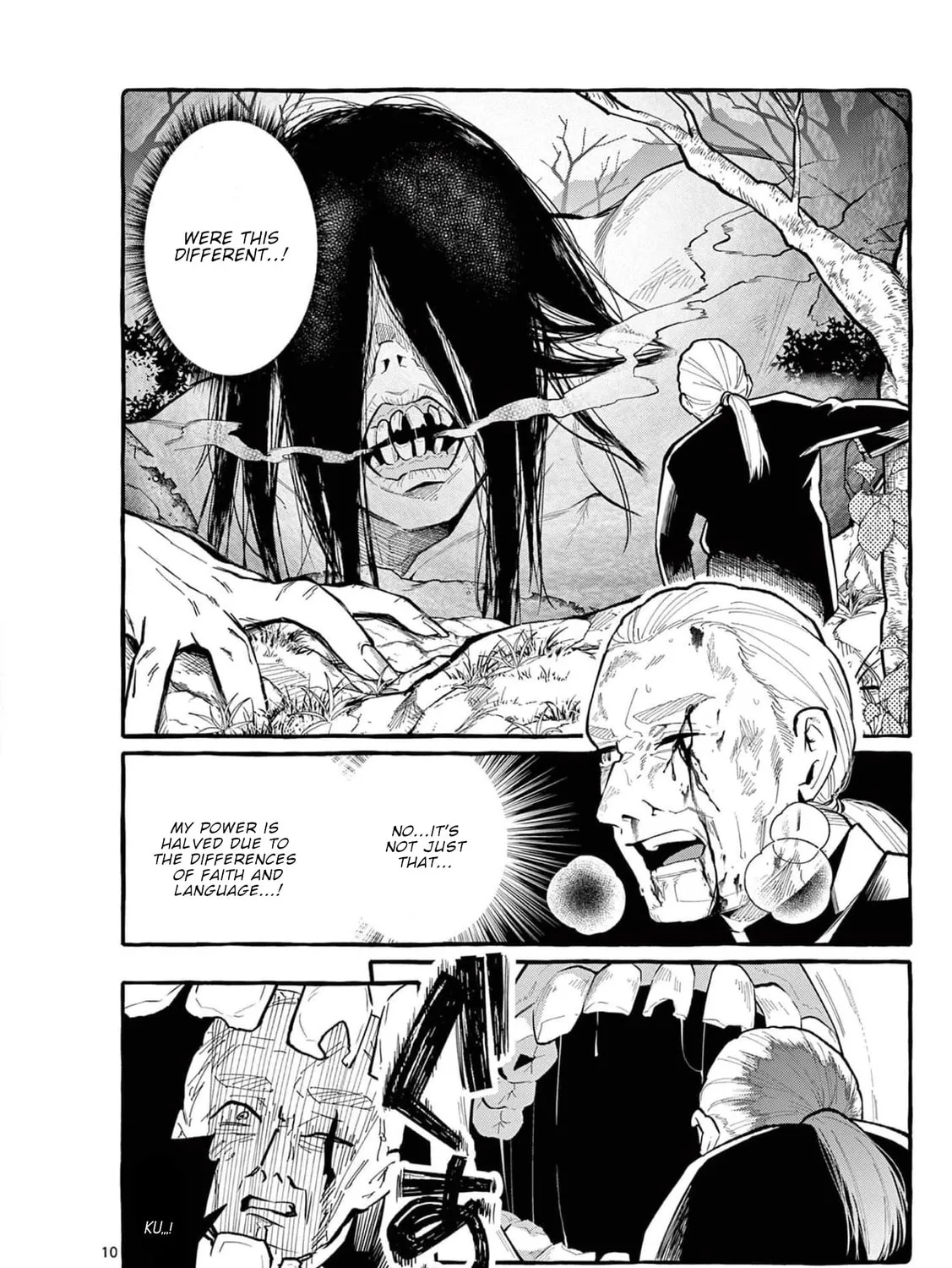 Kamui, the One Standing Behind You Chapter 36 page 20 - 