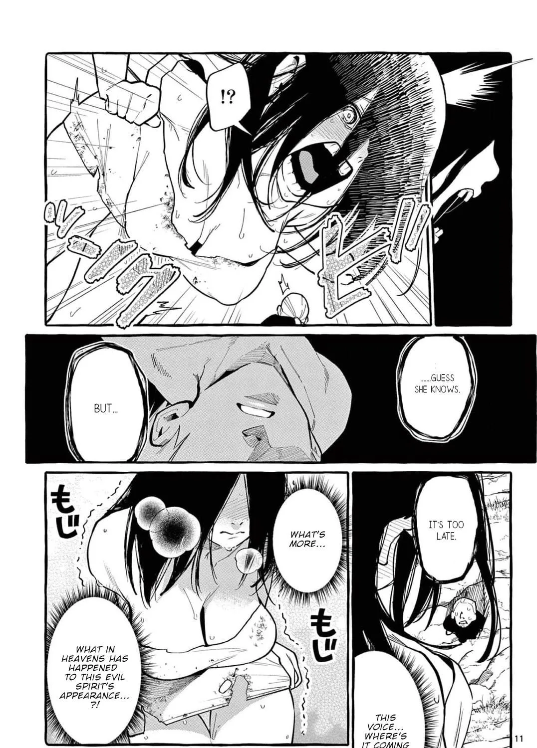 Kamui, the One Standing Behind You Chapter 36 page 22 - 