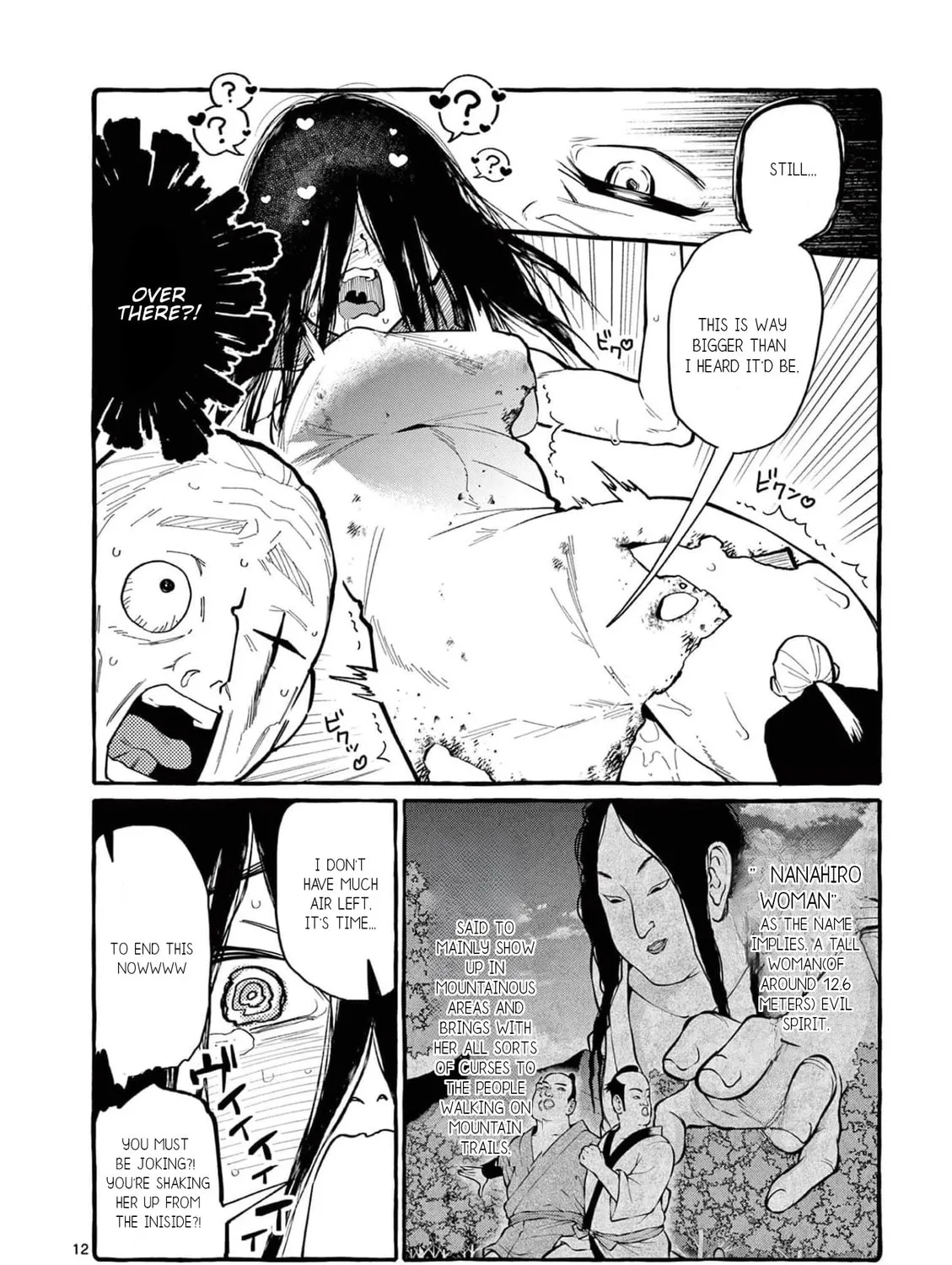 Kamui, the One Standing Behind You Chapter 36 page 24 - 