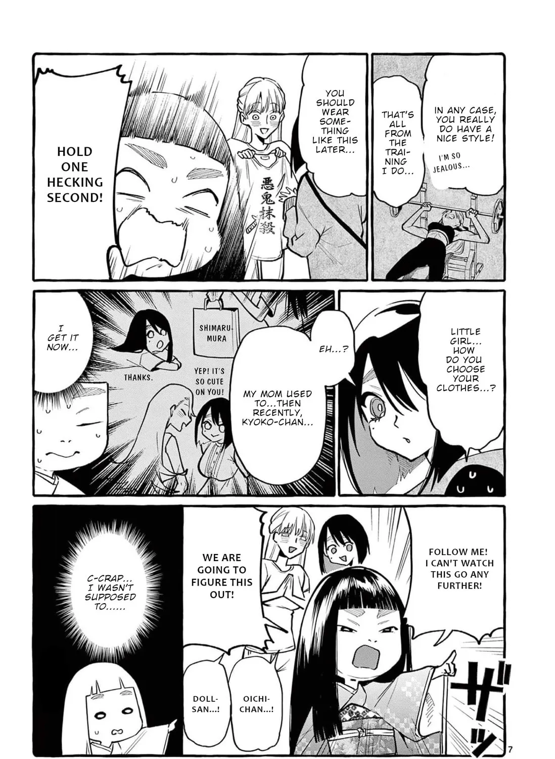 Kamui, the One Standing Behind You Chapter 37 page 14 - 