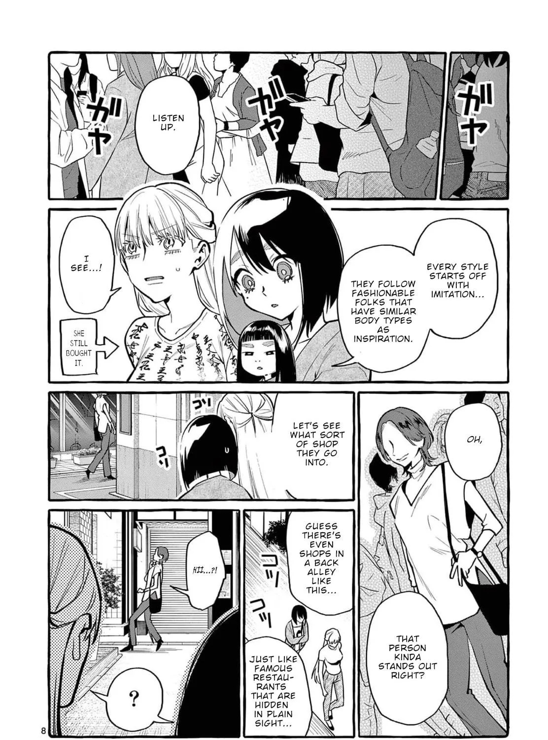 Kamui, the One Standing Behind You Chapter 37 page 16 - 