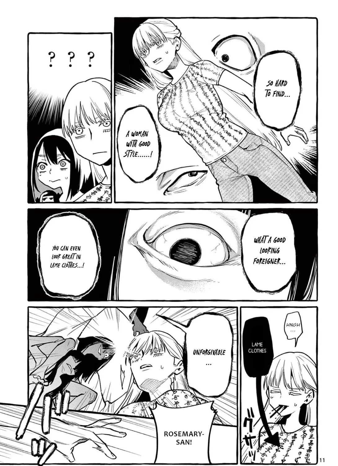Kamui, the One Standing Behind You Chapter 37 page 22 - 